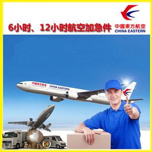 宜春明月山机场邮寄公司谈空运的四大作用是什么